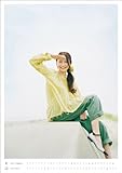 新垣結衣 [2012年 カレンダー]-