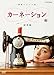 連続テレビ小説 カーネーション 総集編 [DVD]