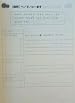 Minna no Nihongo I Bunkei Renshuchou - Sentence Patterns Exercise Book