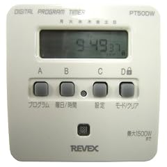 デジタルプログラムタイマーⅡ ホワイトPT50DW