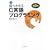 �L�ł��킩��C����v���O���~���O ��2�� �L�ł��킩��v���O���~���O�V���[�Y (NEKO Series)