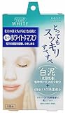 クリアターン ホワイトケアマスク(白泥) 5回分