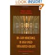 On-Chip Inductance in High Speed Integrated Circuits
