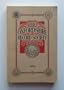 Letter Books, 1843-68 (Oxfordshire Record Society [Oxfordshire record series])