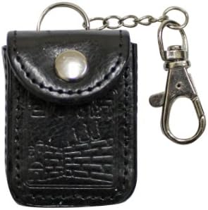 Leather Key Holder with Tehilim Kotel Drawing
