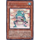 Ｒ◇粋カエル（ＴＳＨＤ－ＪＰ０３３）