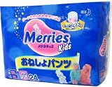 メリーズキッズ おねしょパンツ 24枚