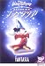 ファンタジア [DVD]