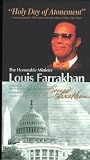 Atonement: The Healing for a Sin-Sick Nation Washington D.C. 10/16/1998
