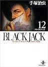 Black Jack―The best...
