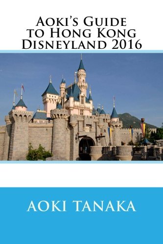 Aoki's Guide to Hong Kong Disneyland 2016