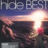 Best: Psychommunity