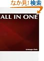 ALL IN ONE