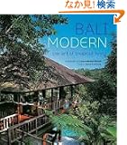 Bali Modern: The Art of Tropical Living