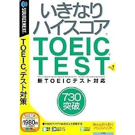 いきなりハイスコア 730突破 (説明扉付きスリムパッケージ版)