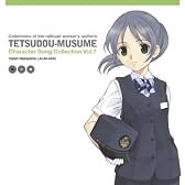 「鉄道むすめ」キャラクターソング Vol.7 中山ゆかり
