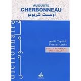 Dictionnaire fran�ais-arabe phon�tiquepar Auguste Cherbonneau