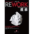 Rework (Chinese Edition)