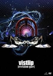 vistlip oneman tour [revelation space] [DVD]