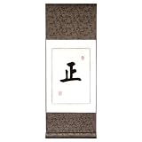 Handmade Asian Wall Art Scroll Painting With Blue Silk Border - Chinese Symbol Of Righteousness