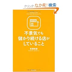 �s�i�C�ł��ׂ��葱����X�����Ă��邱�� (Do Books)