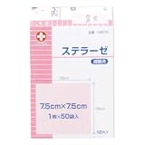 ステラーゼ 7.5cm*7.5cm 1枚*50袋入 [滅菌]