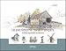Le patrimoine rural francais : 1000 aquarelles et dessins