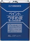 ニッぺ　徳用ペイントうすめ液　４Ｌ　4196872 HPH1014