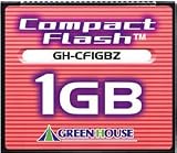 GREEN HOUSE ����ѥ��ȥե�å��� GH-CF**MBZ���꡼�� 1GB GH-CF1GBZ