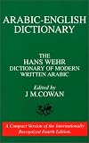 Arabic English Dictionary of Modern Written Arabic