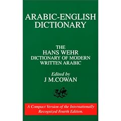 Arabic English Dictionary of Modern Written Arabic