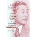 Untold facts of Chiune "Sempo" SUGIHARA