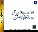 Sentimental Graffiti (Sega Saturn Japanese Import Video Game)