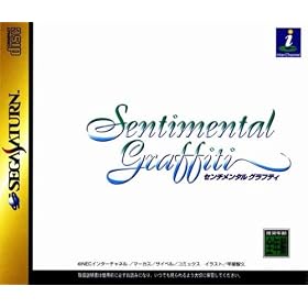 Sentimental Graffiti (Sega Saturn Japanese Import Video Game)