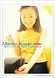 ピアノソロ 國府田マリ子 ベストコレクション-