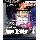 InterVideo Home Theater