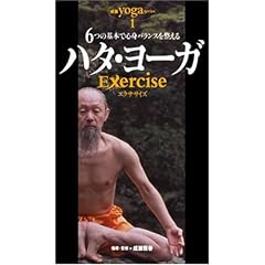 �n�^�E���KExercise[DVD] (���c�u�c��)