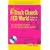 An 8-Track Church in a Cd World: The Modern Church in a Postmodern World