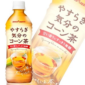 ポッカサッポロ やすらぎ気分のコーン茶 PET500ml×24本【×2ケース:合計48本入】