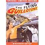 Kung Fu Classics - The Flying Guillotine