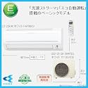 ダイキン エアコン 6畳用 省エネコンパクトエアコン Eシリーズ S22MTES-W-SET(F22MTES-W/R22MES) DAIKIN