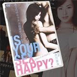及川奈央監修 女性のためのハウツーDVD「IS YOUR SEX HAPPY? ～あなたのセックスは幸せですか～」