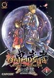 Onimusha Vol. 1 Night of Genesis Manga Book 01666