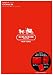 COACH 2013 SPRING/SUMMER COLLECTION -RED- (e-MOOK ����ҥ֥��ɥ�å�)