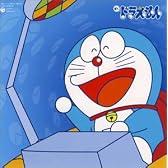 ぼくドラえもん~ドラえもん ソング・コレクション~
