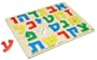 Aleph Bet Look & See Puzzle - Large