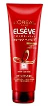 エルセーヴカラーヴィヴ   ヘアパック