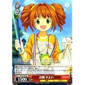 【ヴァイスシュヴァルツ】 高槻 やよい【R】 IMS07-053R 《 THE IDOLM@STER 》