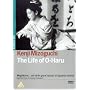 The Life Of Oharu [DVD] [1952]
