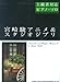 ㋉ґΉ sAm\ {xAj&X^WIWu